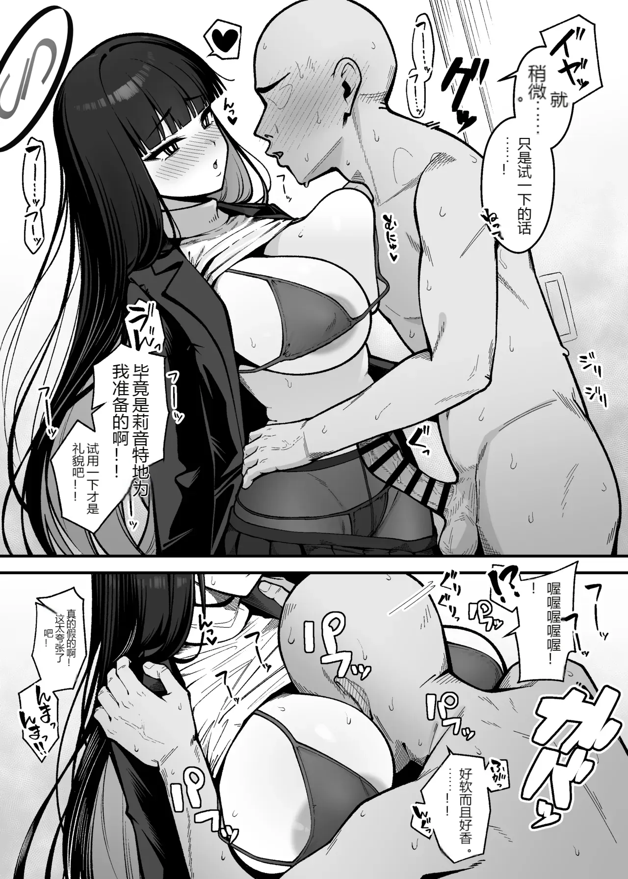หน้า 7