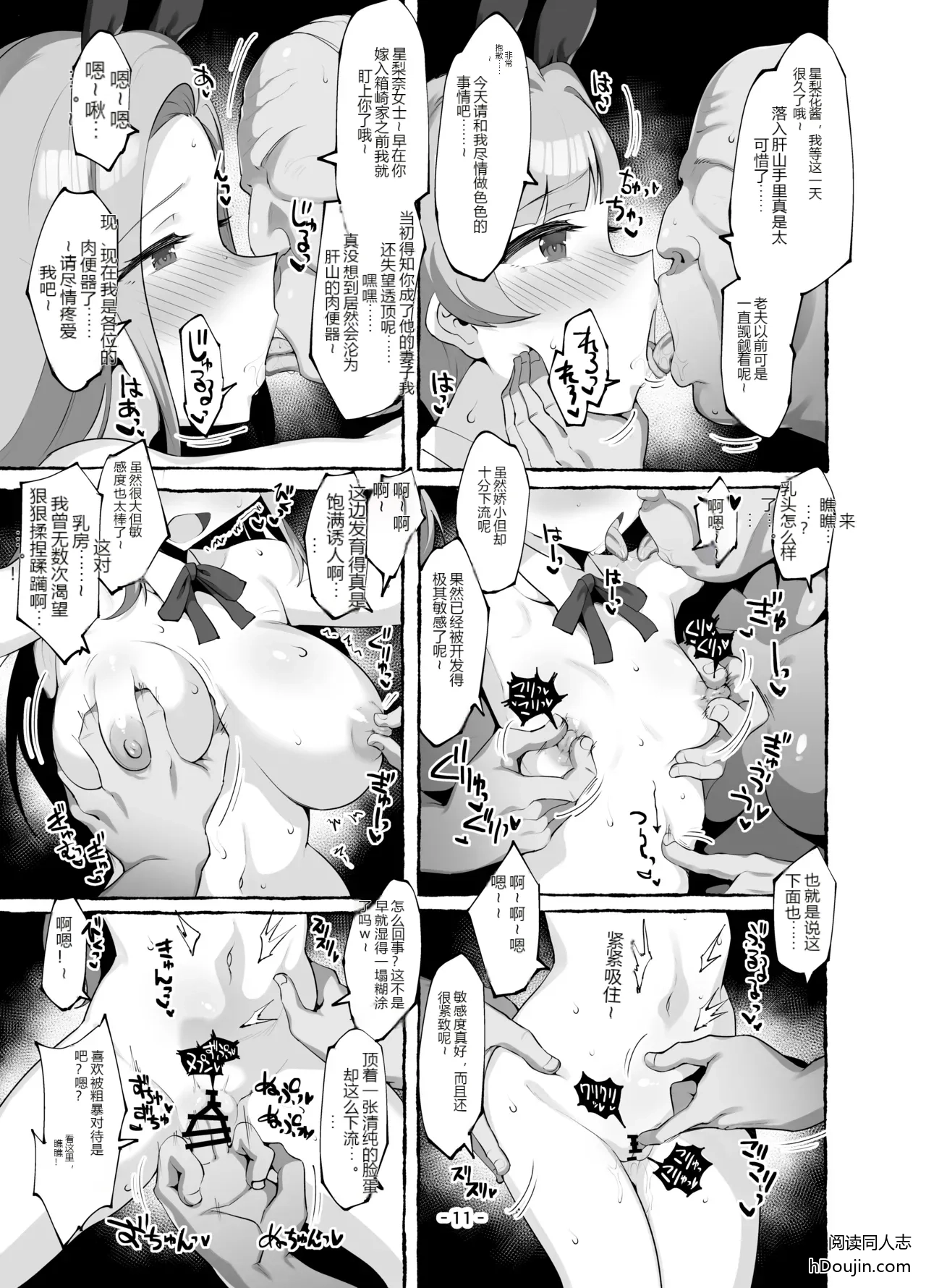 หน้า 10