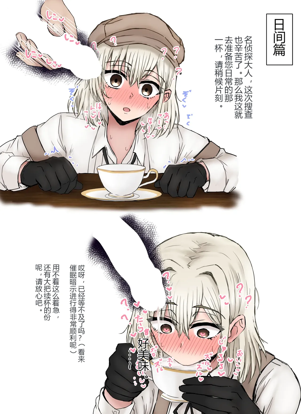หน้า 13