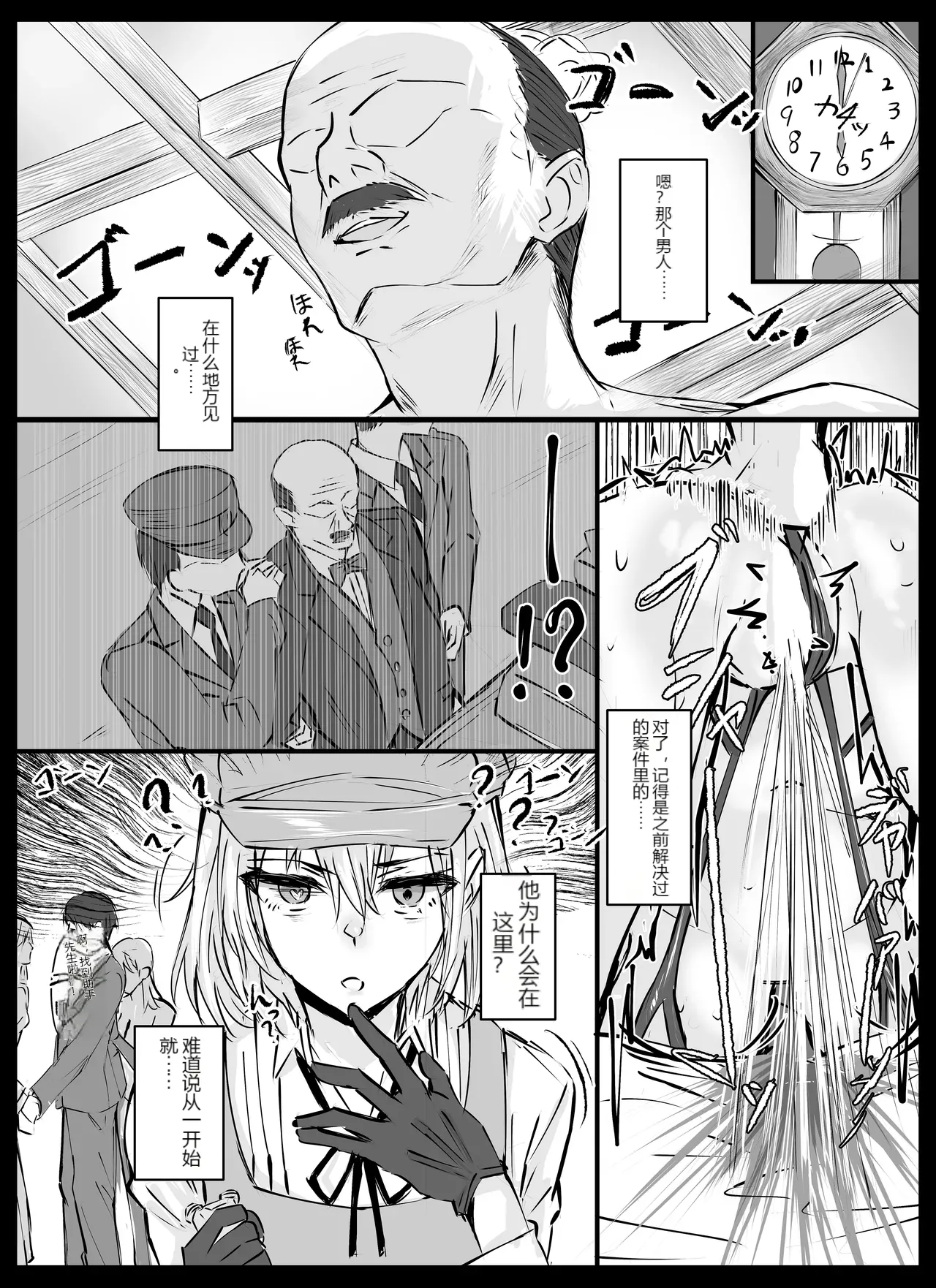 หน้า 24