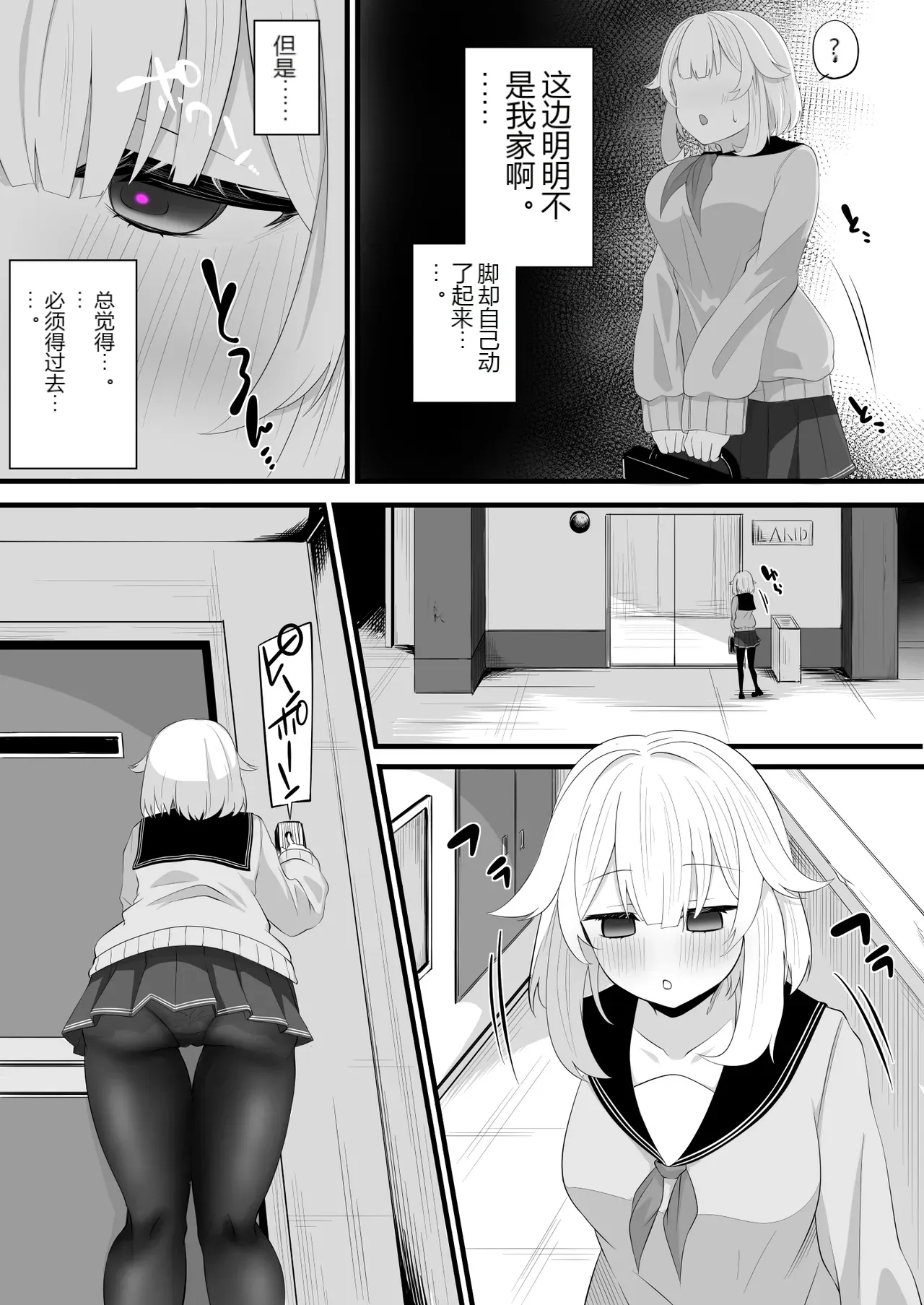 หน้า 2