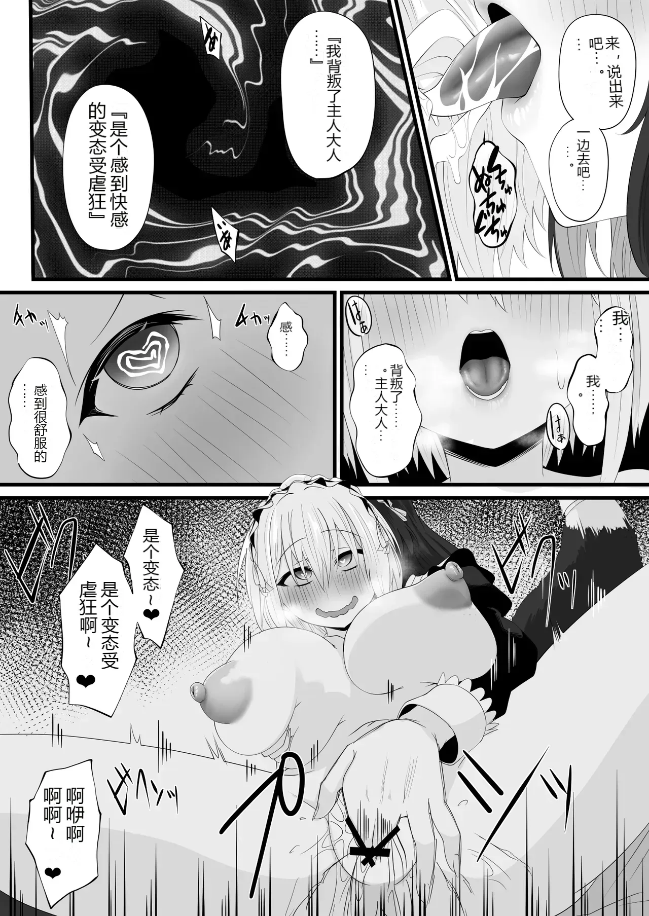 หน้า 13