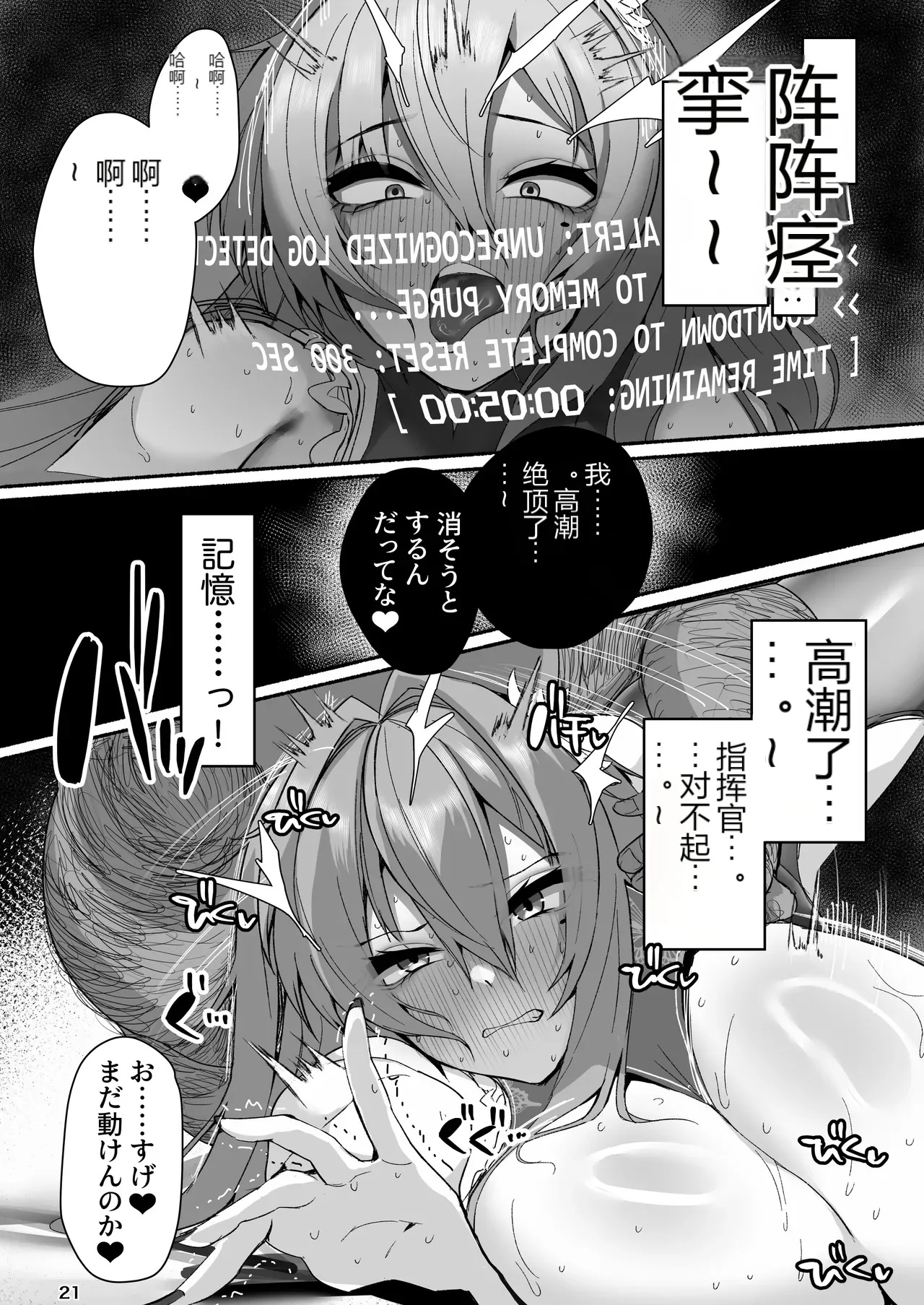 หน้า 20