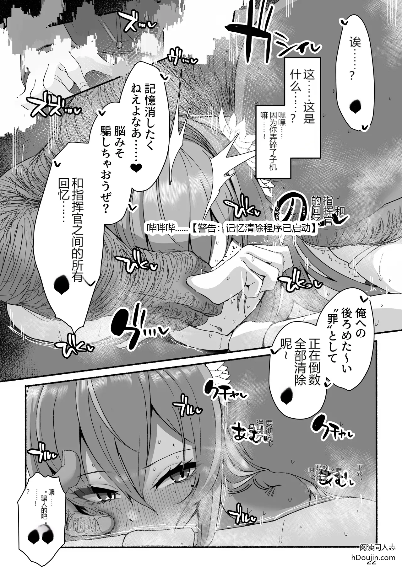 หน้า 21