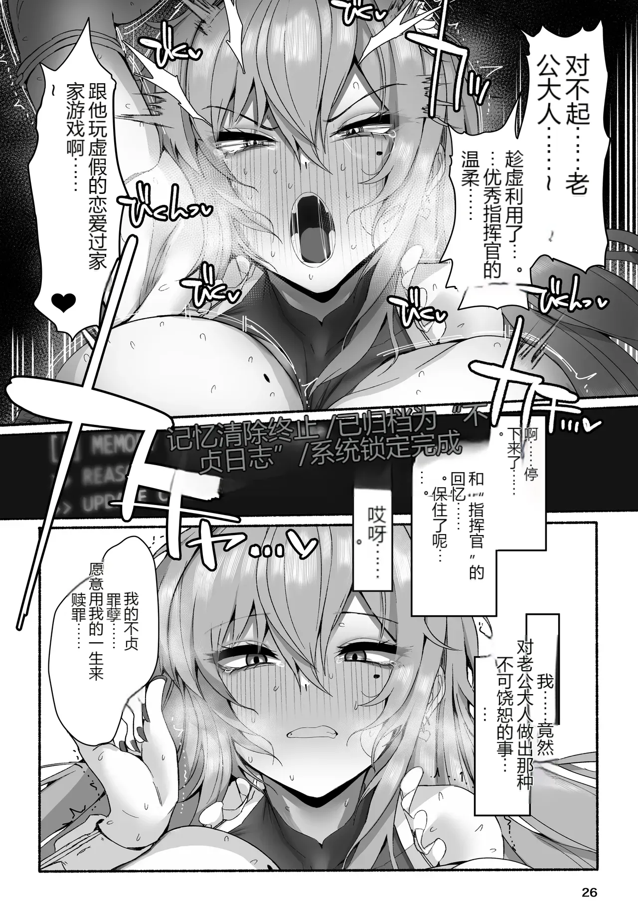 หน้า 25