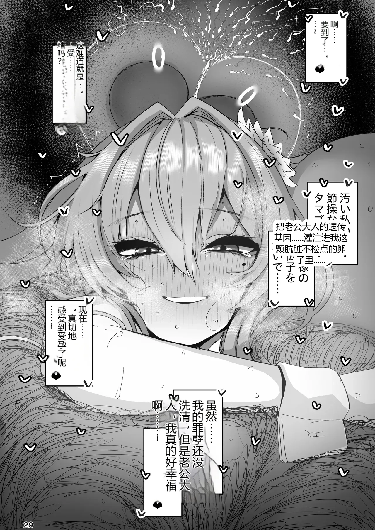 หน้า 28