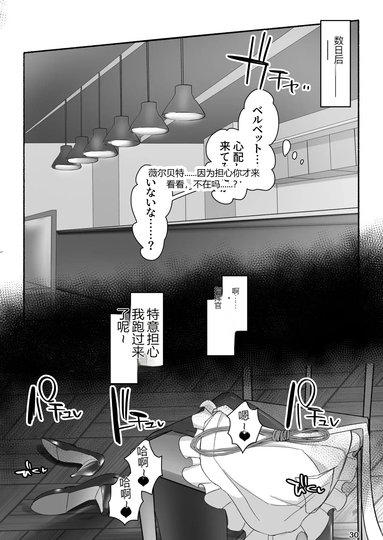 หน้า 29