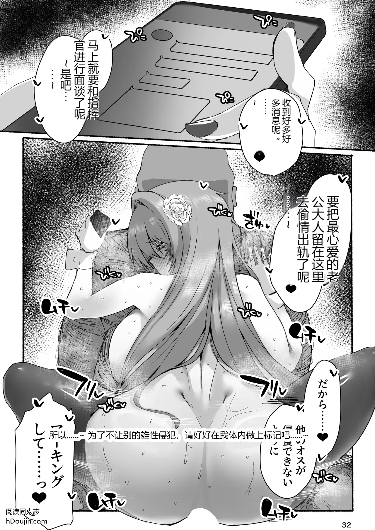 หน้า 31
