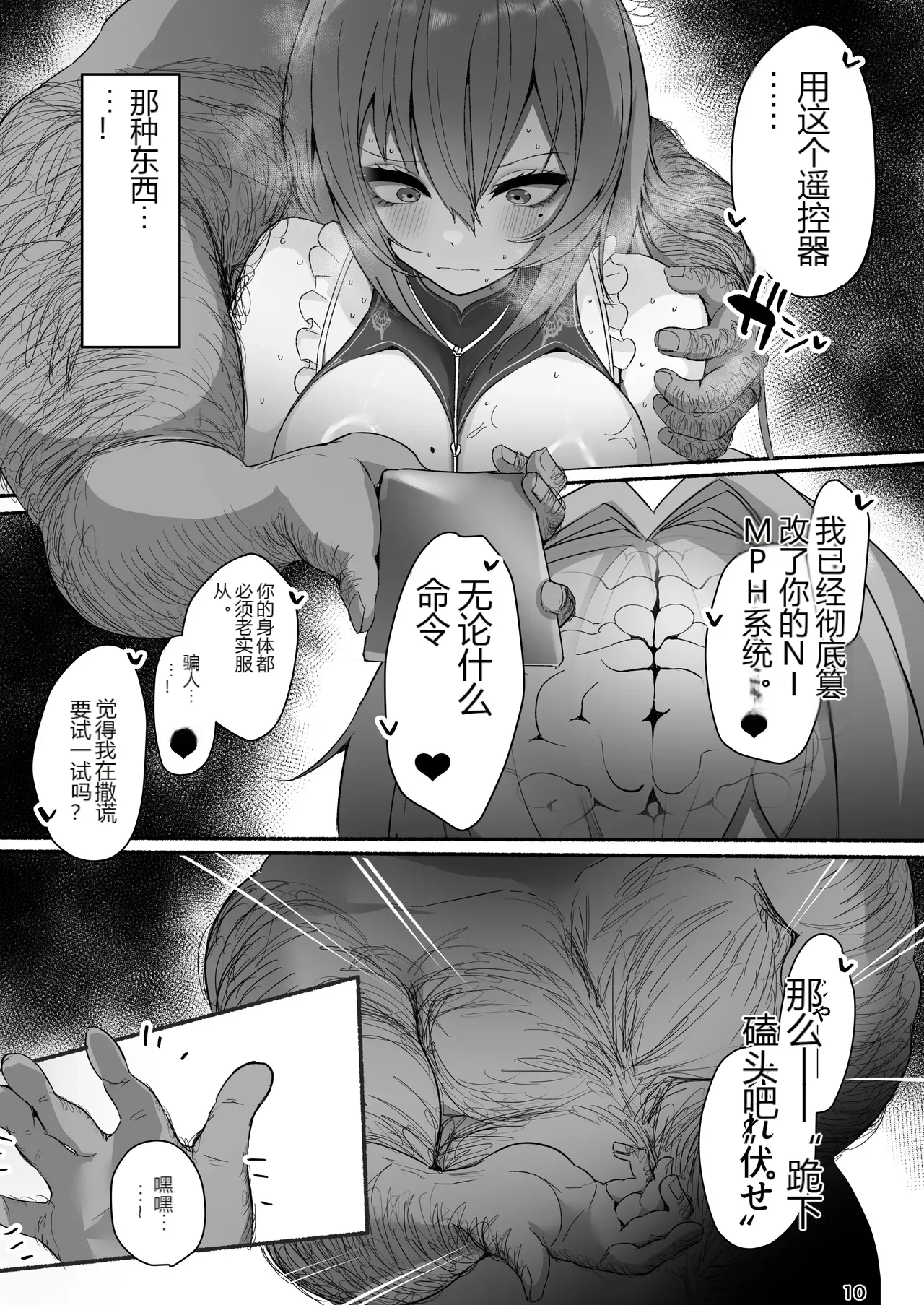 หน้า 9