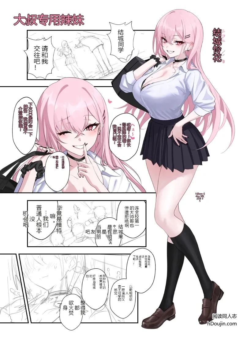 หน้า 10