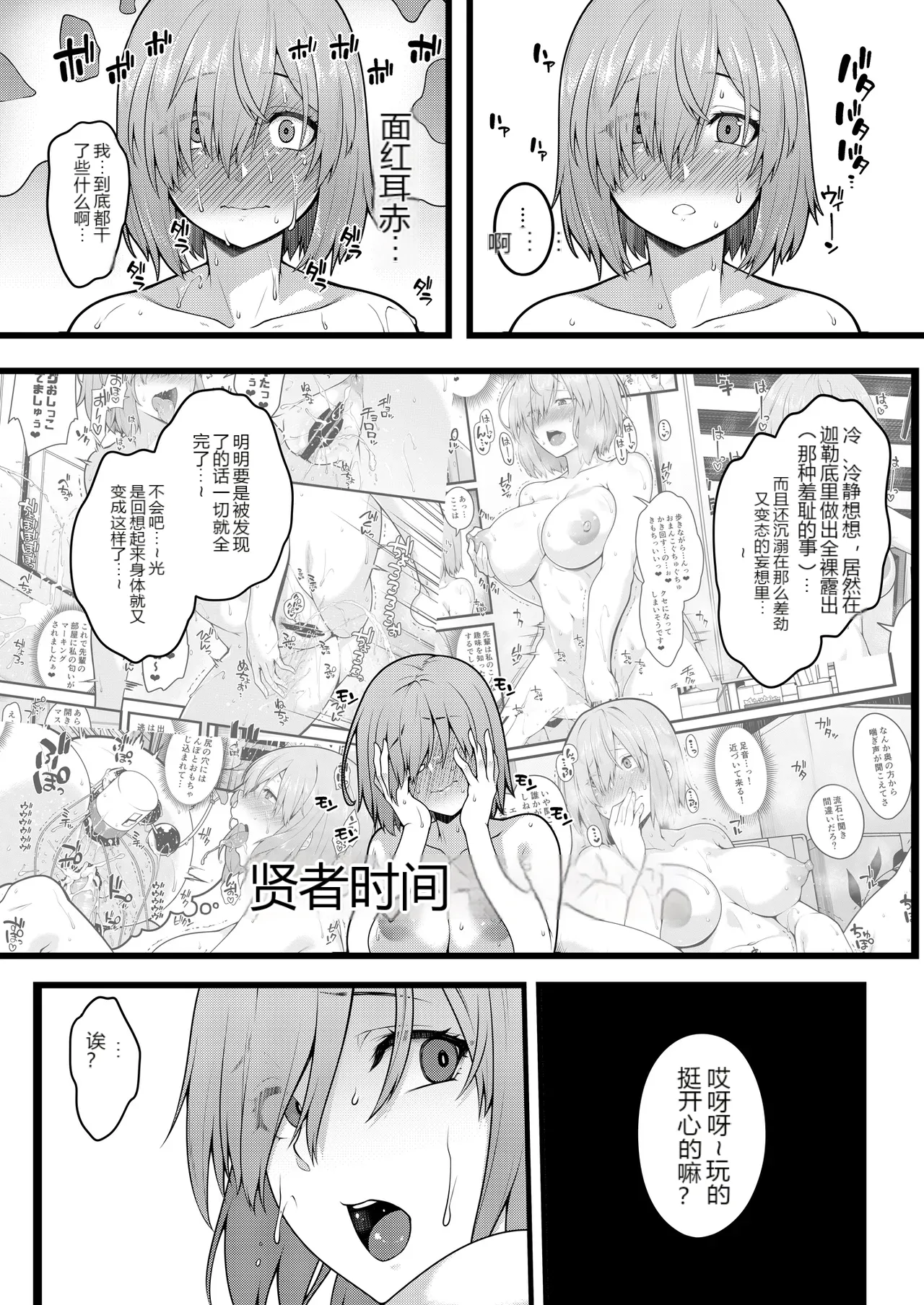 หน้า 18
