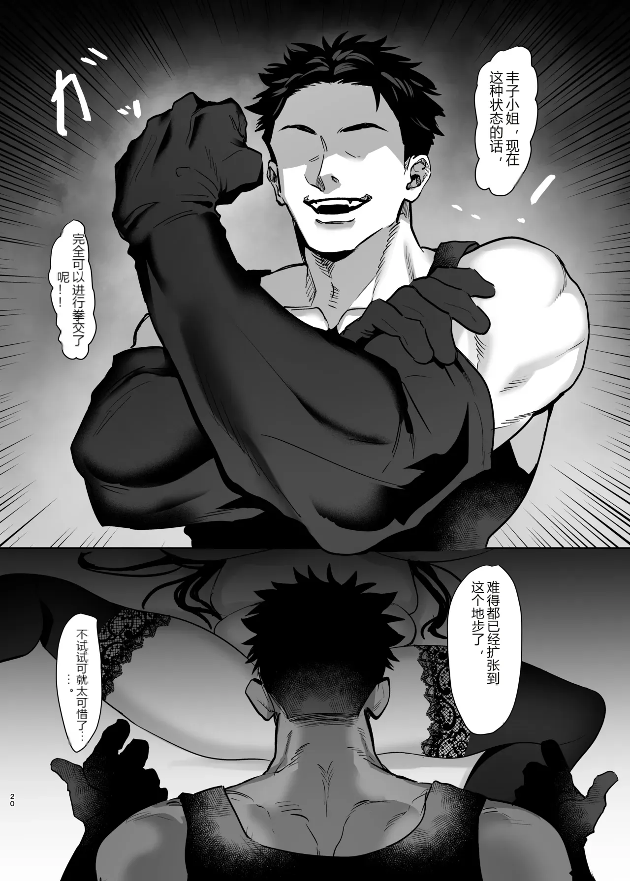 หน้า 19
