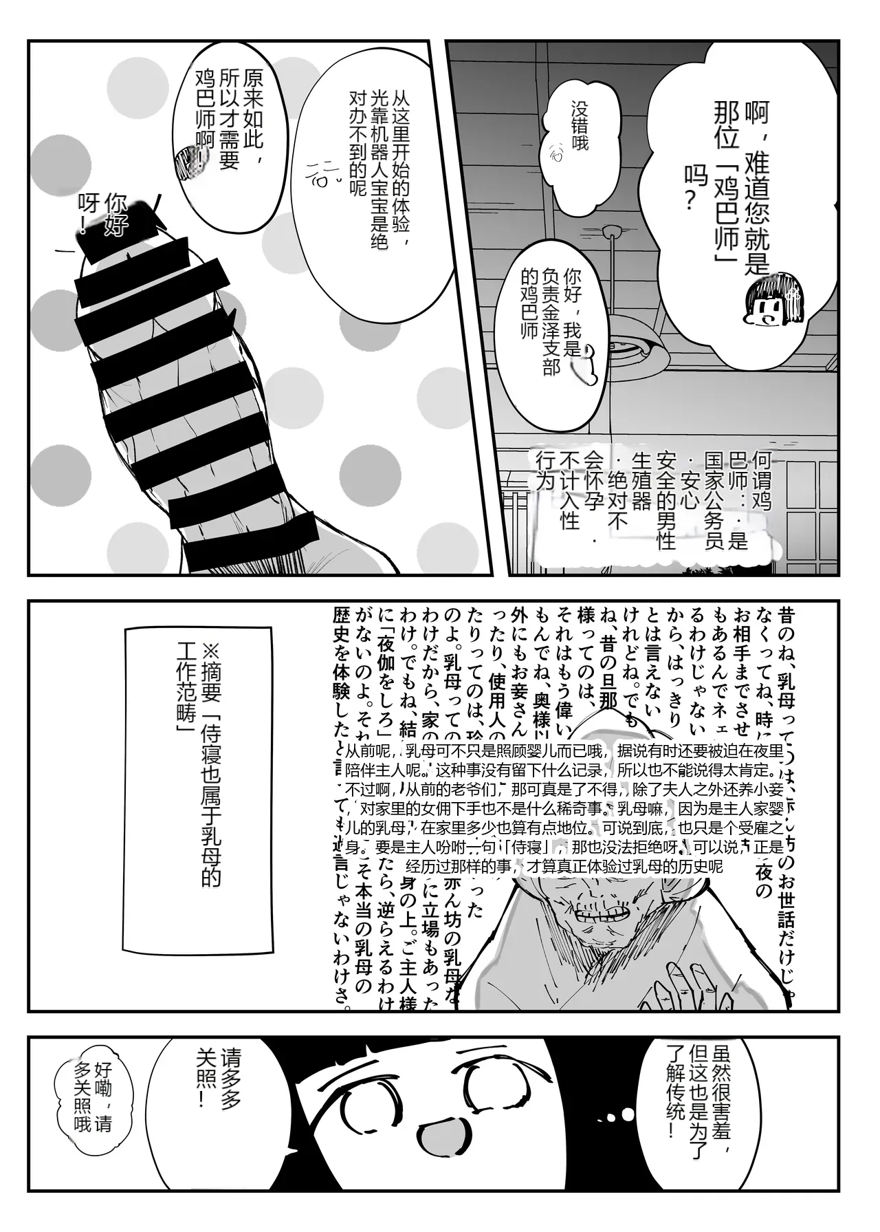 หน้า 12