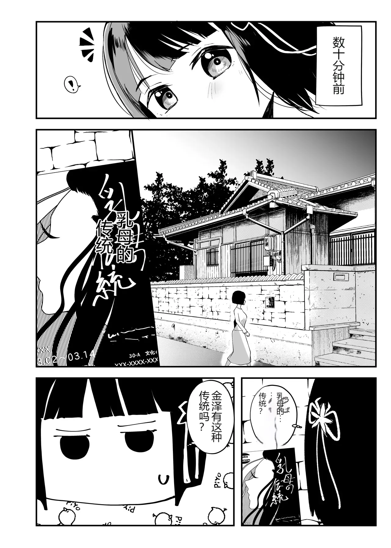 หน้า 5