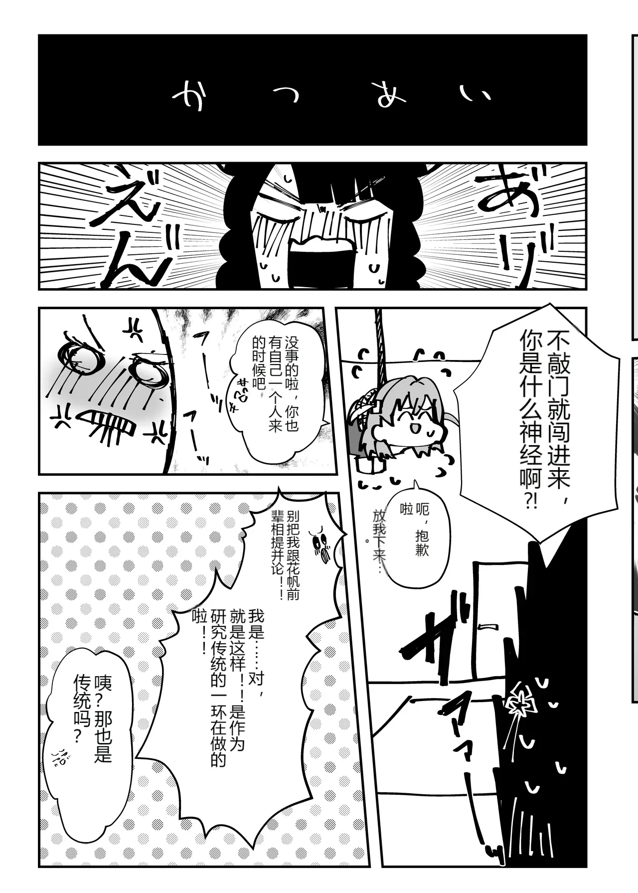 หน้า 10