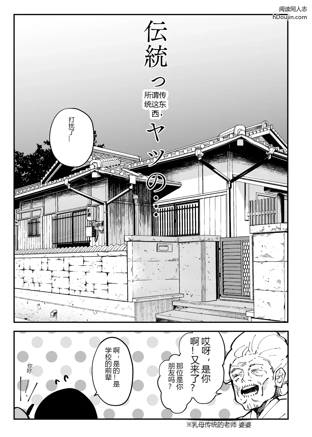 หน้า 12