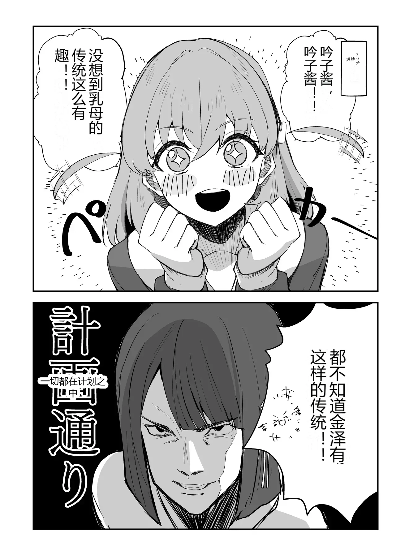 หน้า 13