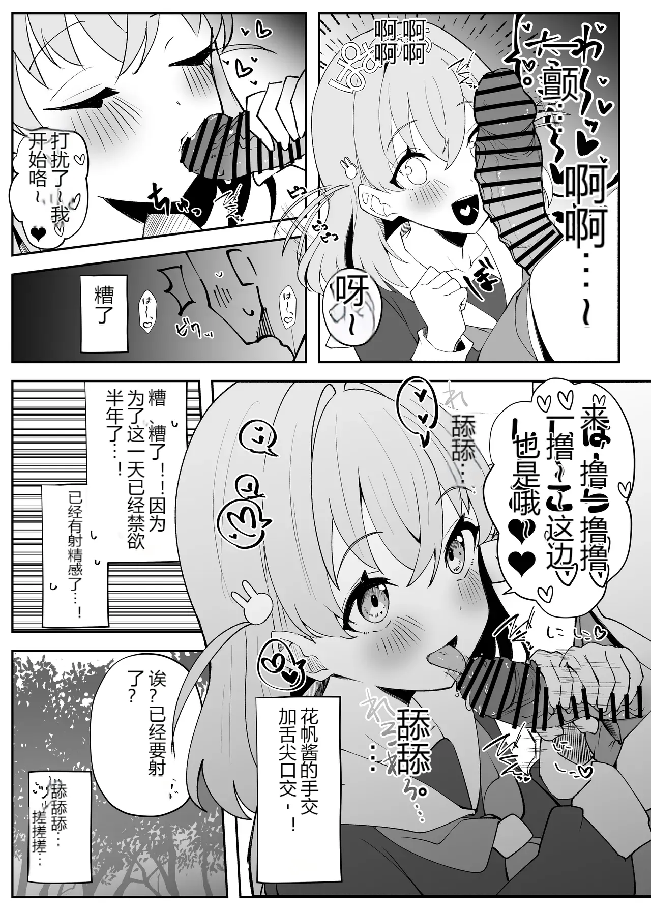 หน้า 18