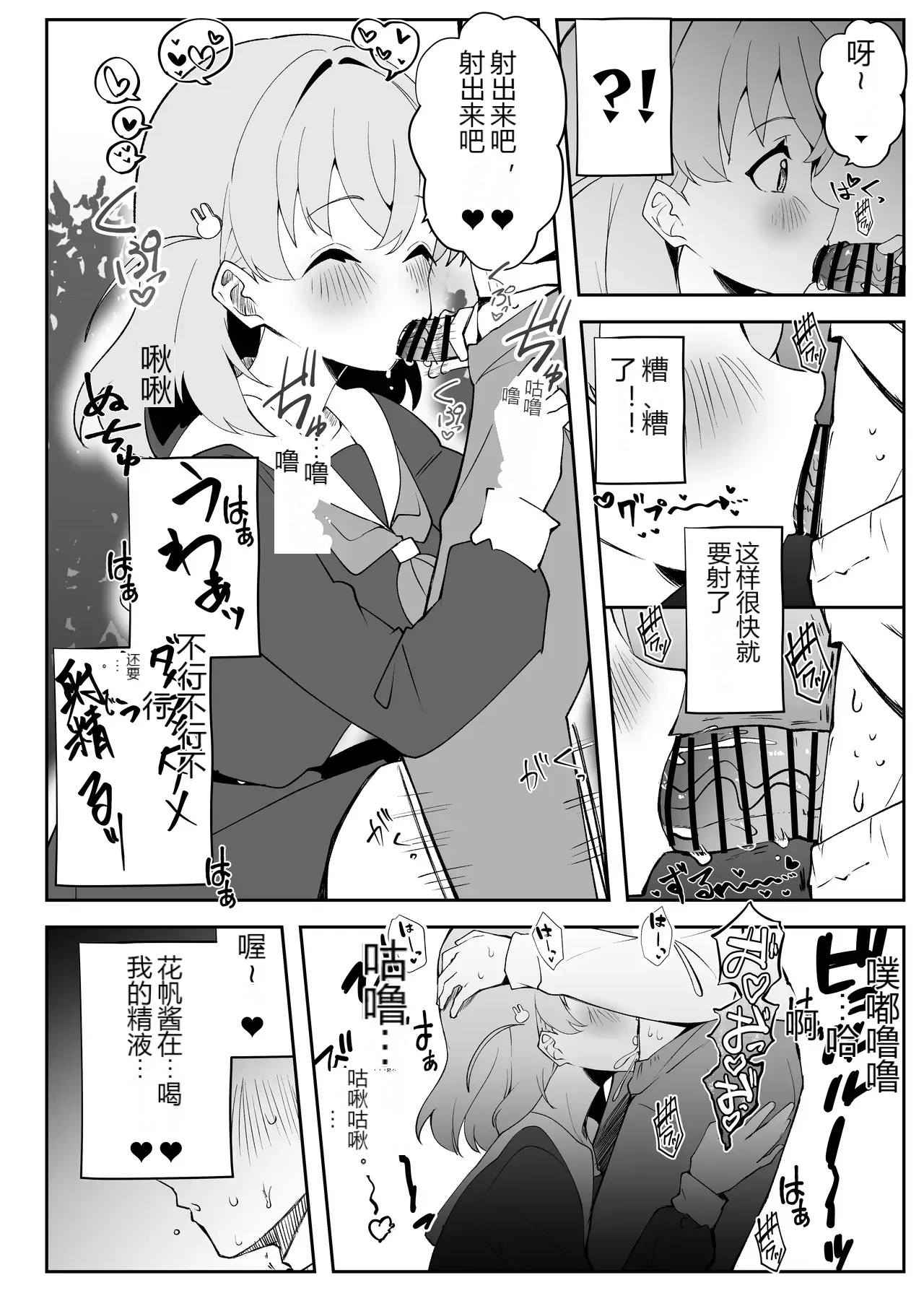 หน้า 19