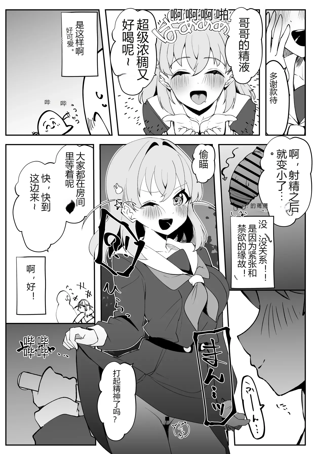 หน้า 20