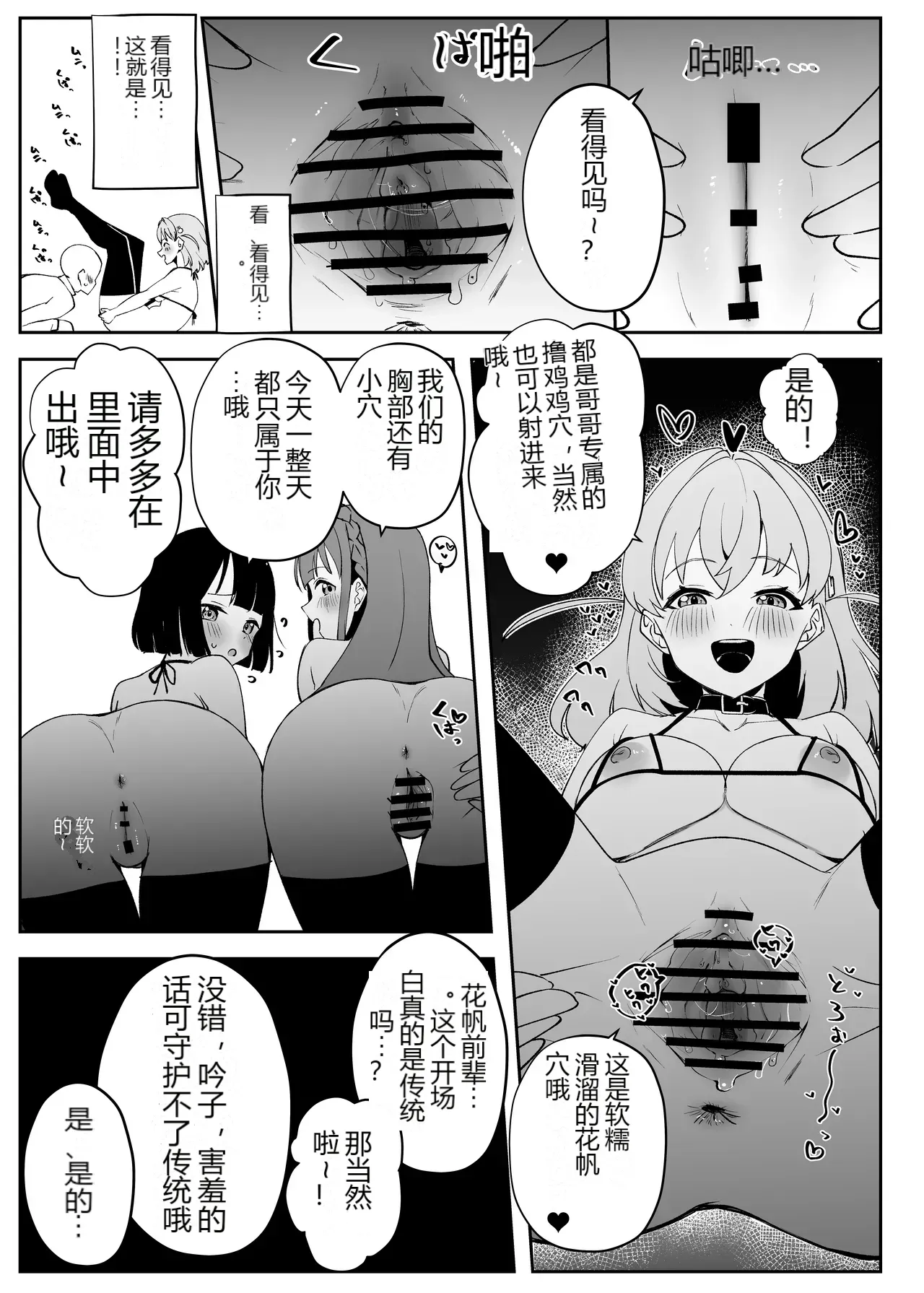 หน้า 24