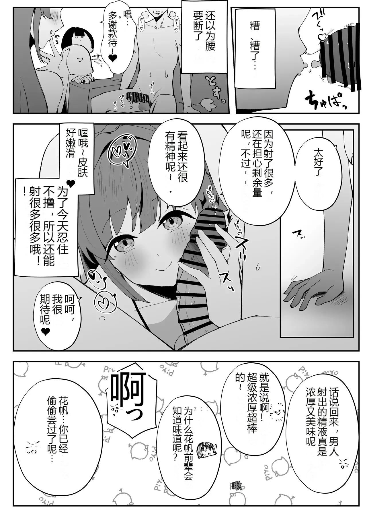 หน้า 27