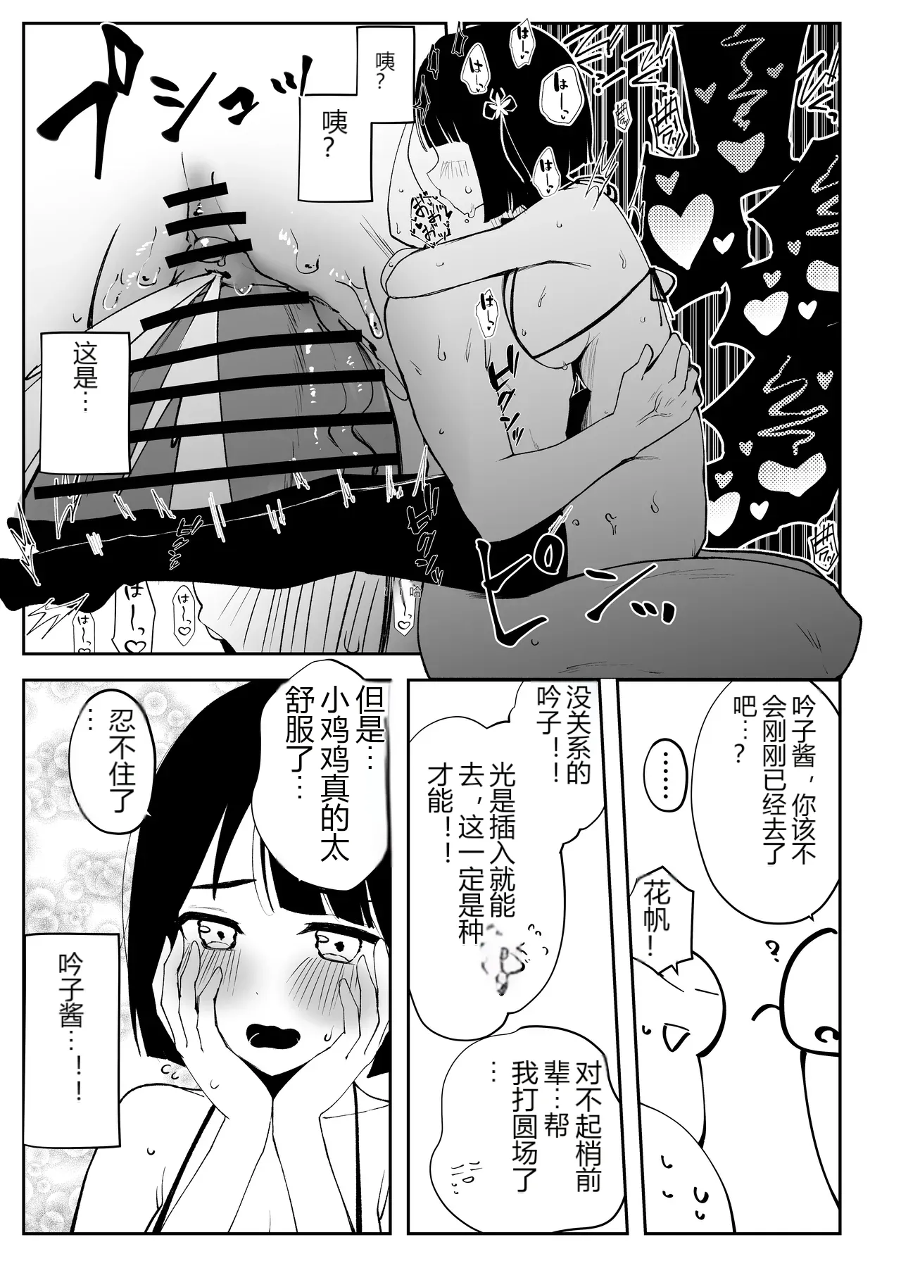 หน้า 30