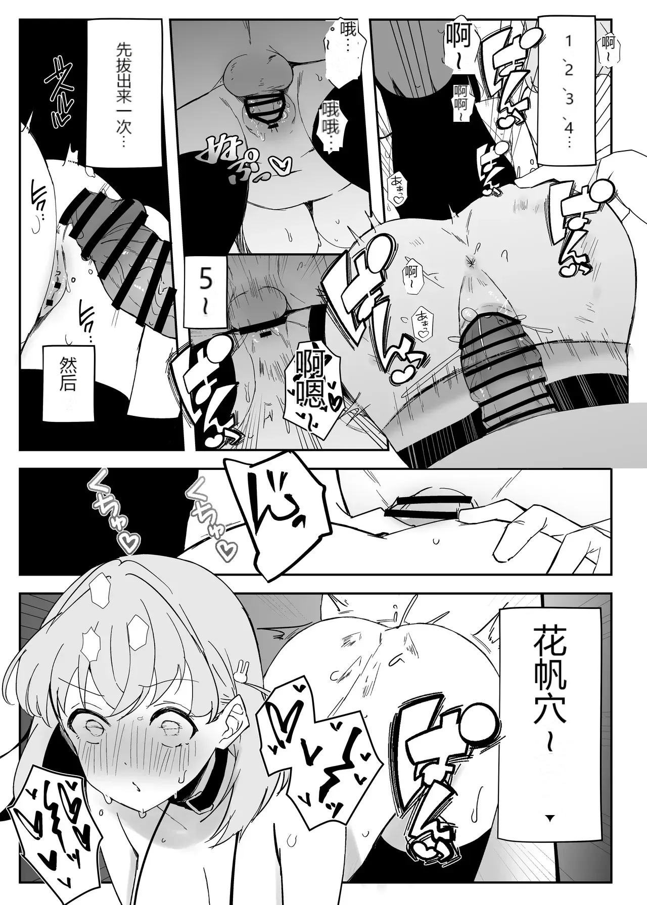 หน้า 36