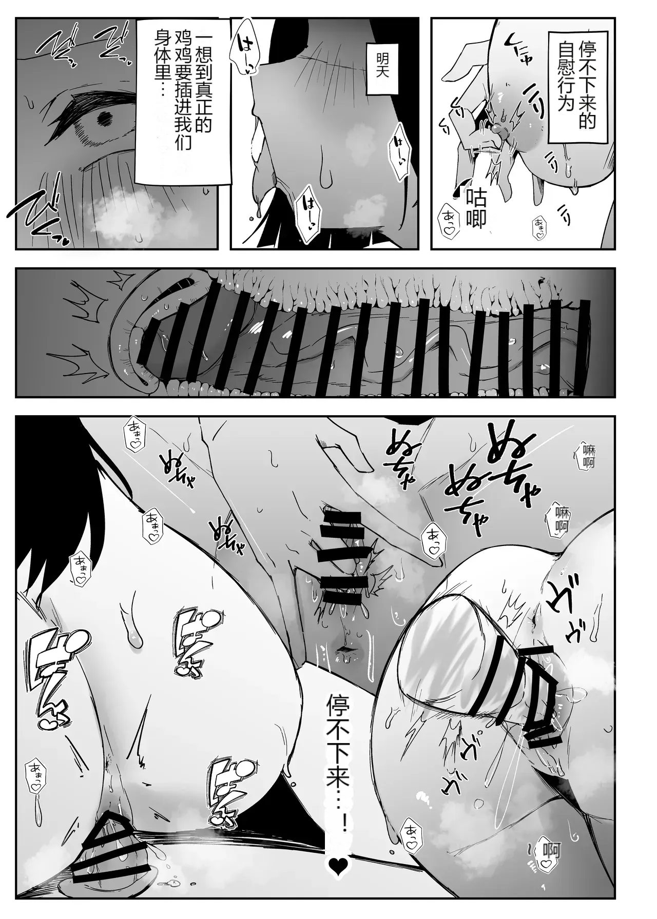 หน้า 42