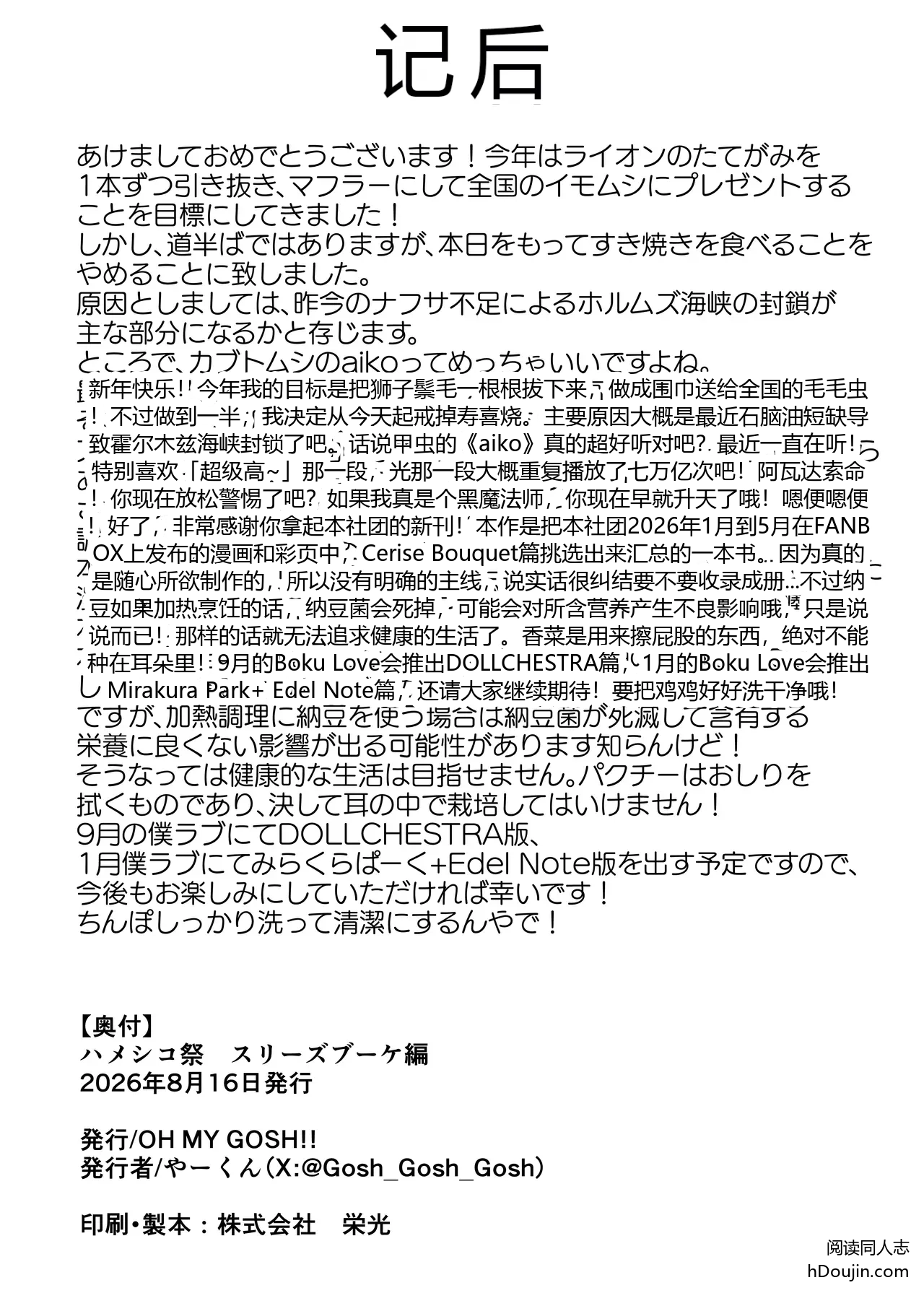 หน้า 45