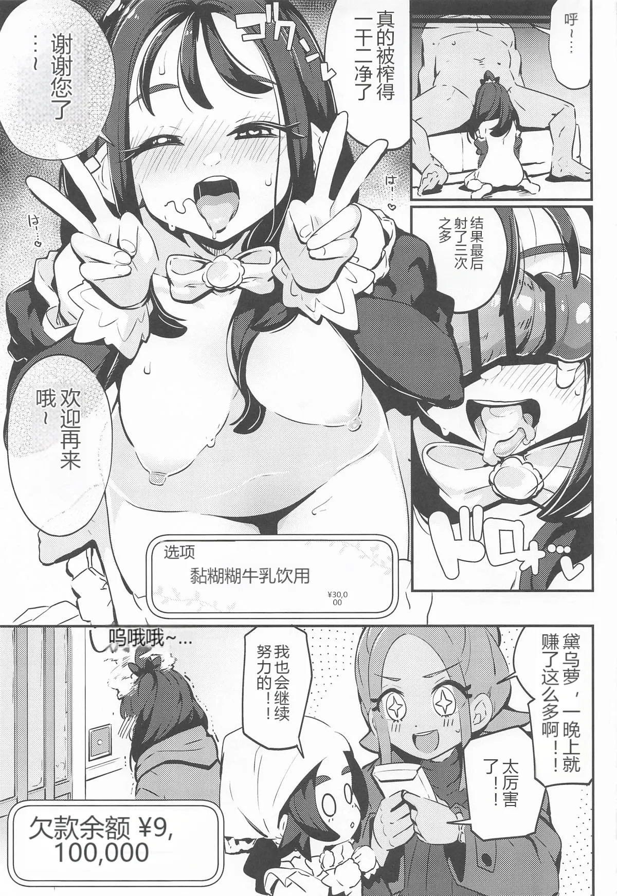 หน้า 16