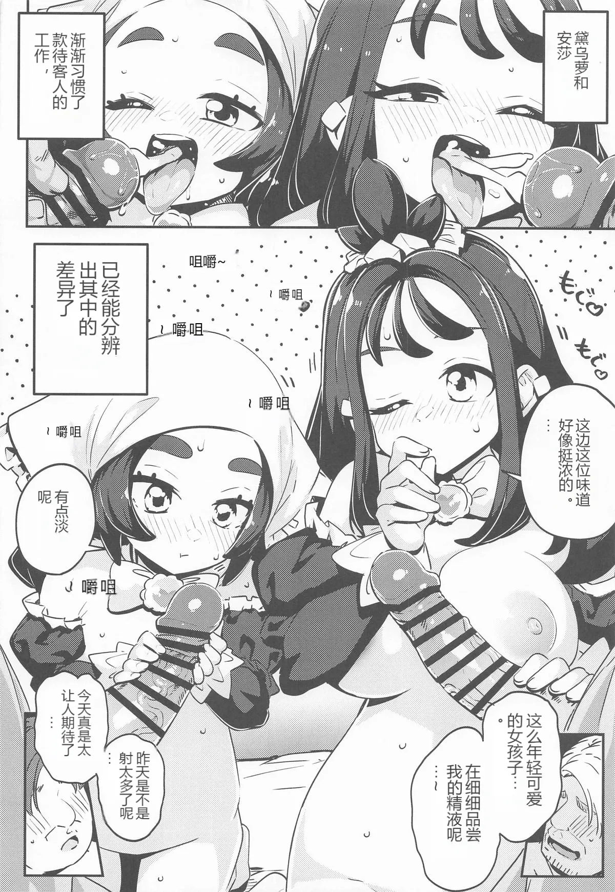 หน้า 25