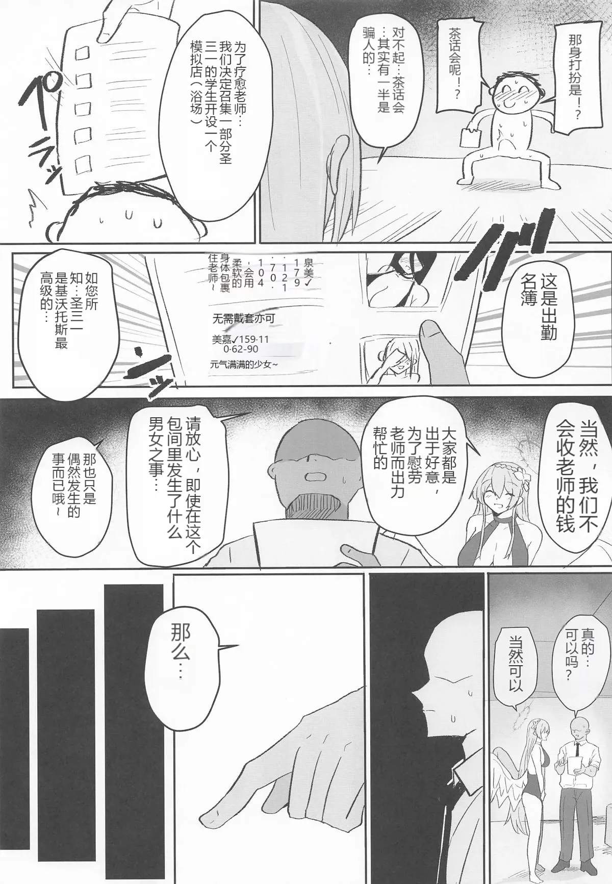 หน้า 4