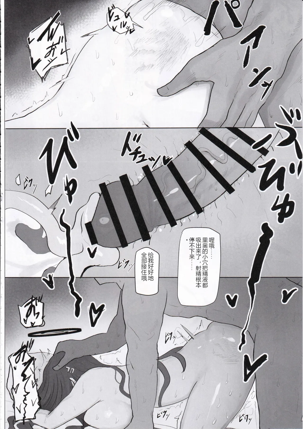 หน้า 19