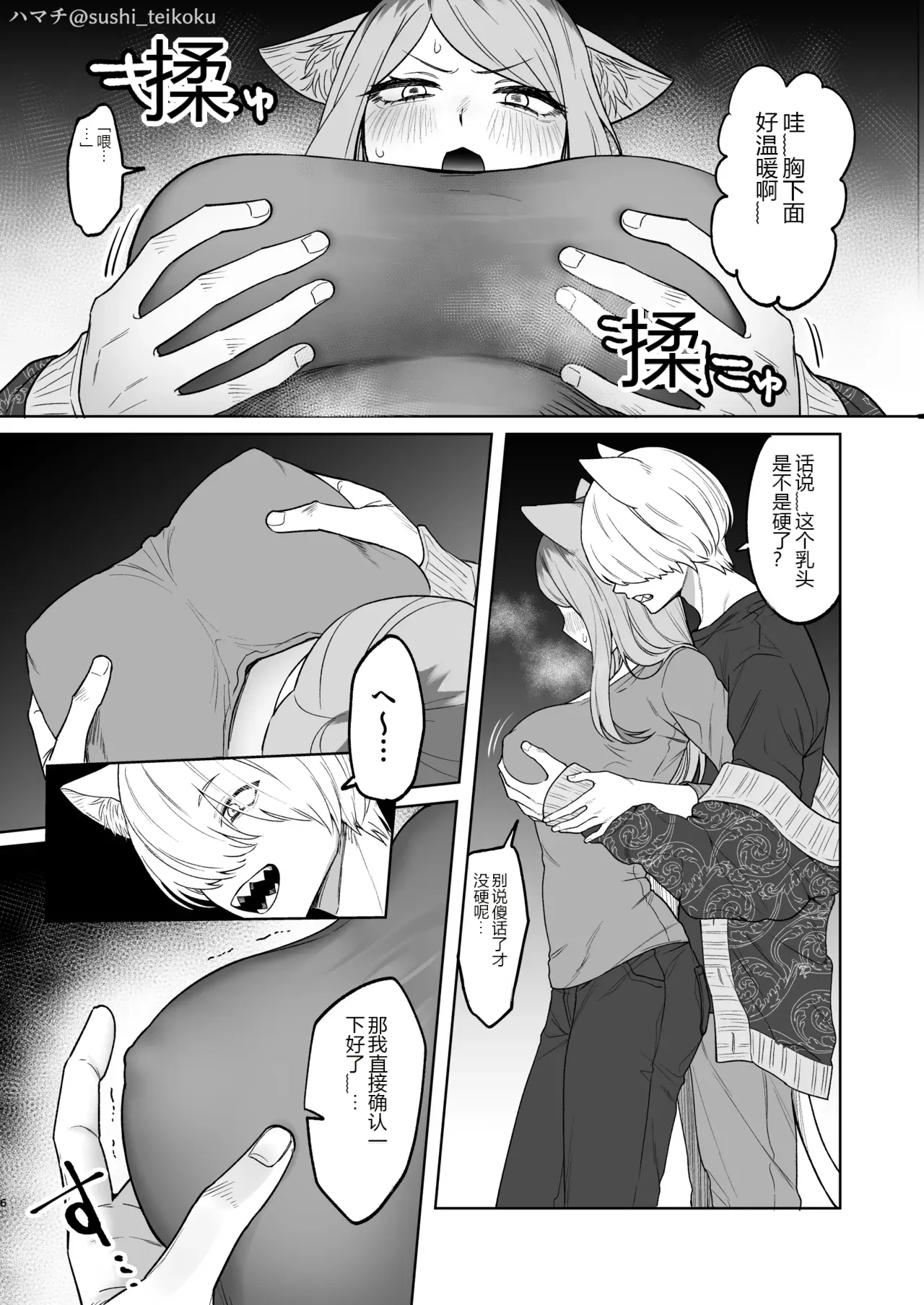 หน้า 4