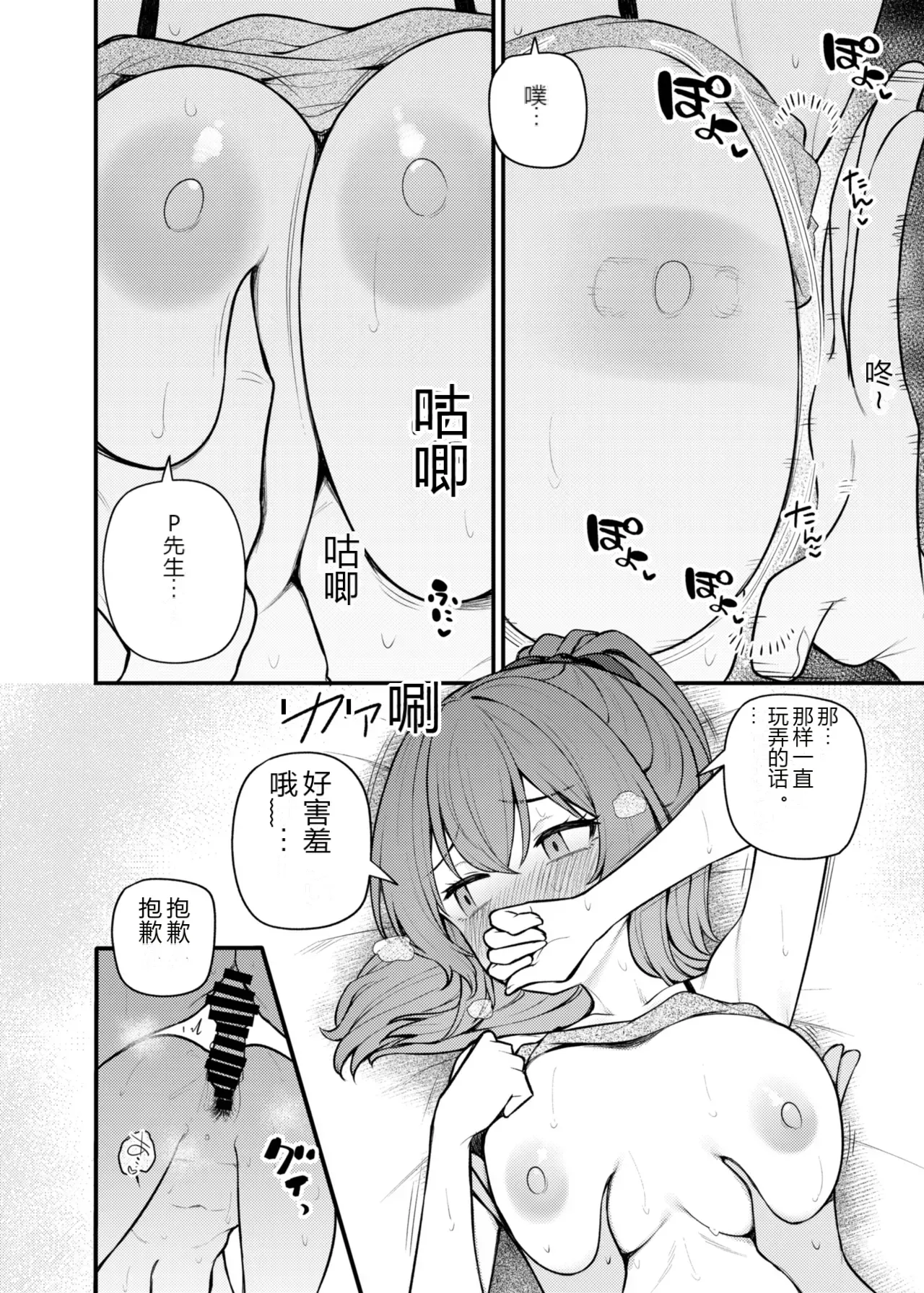 หน้า 15