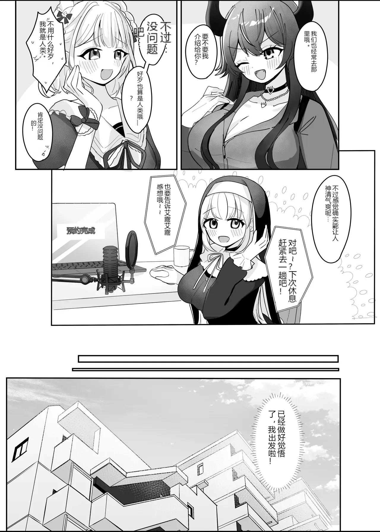 หน้า 4