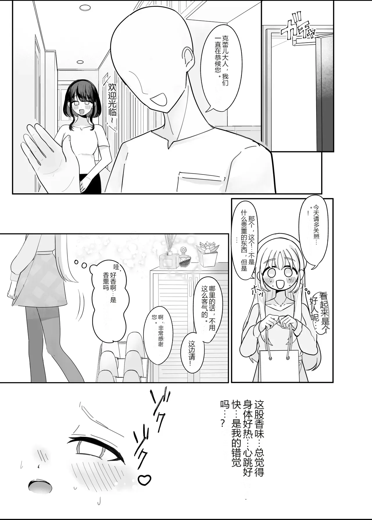หน้า 6