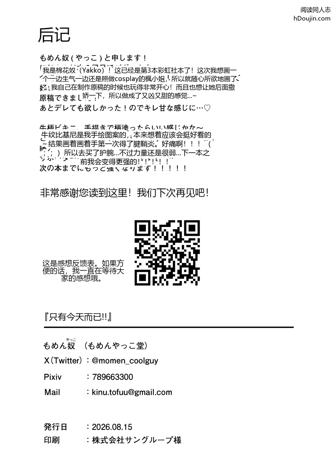 หน้า 21