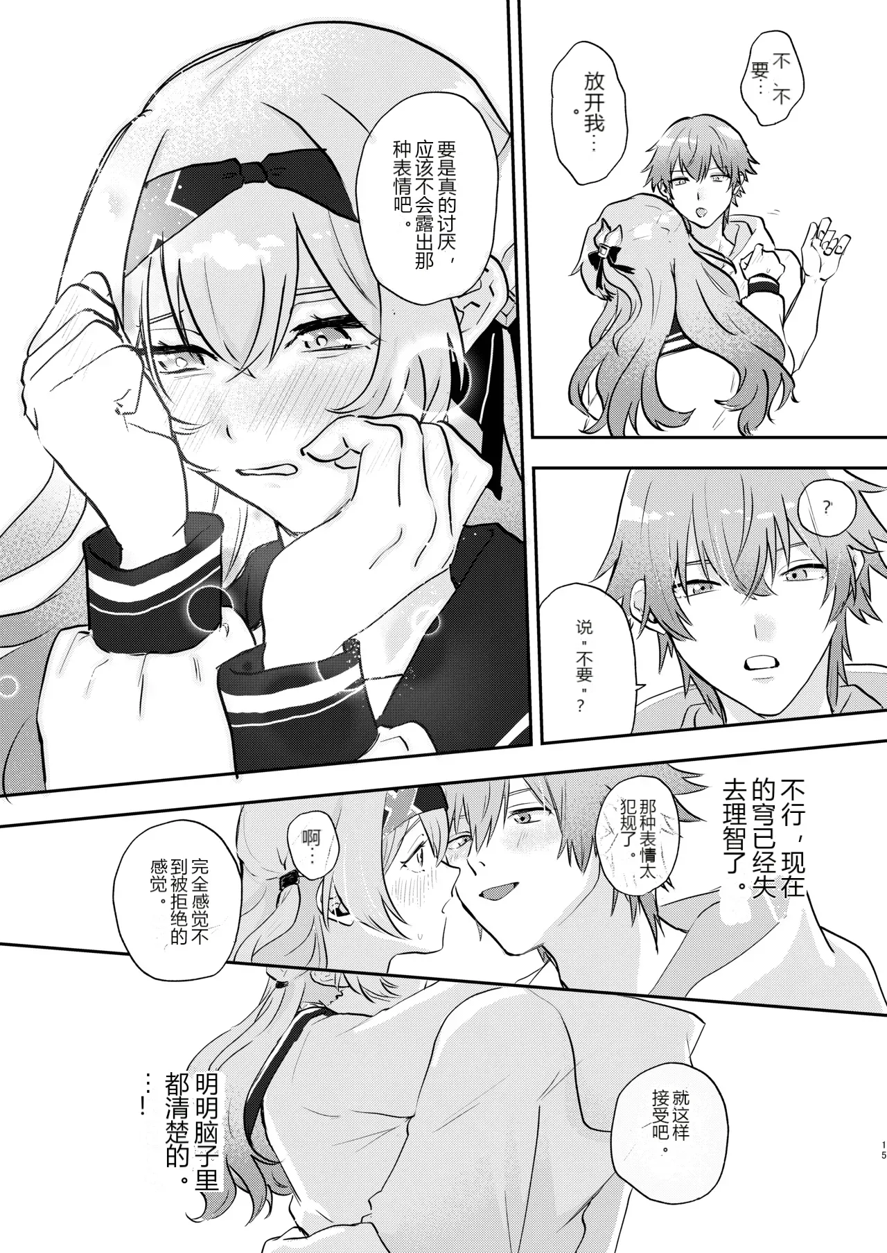 หน้า 14