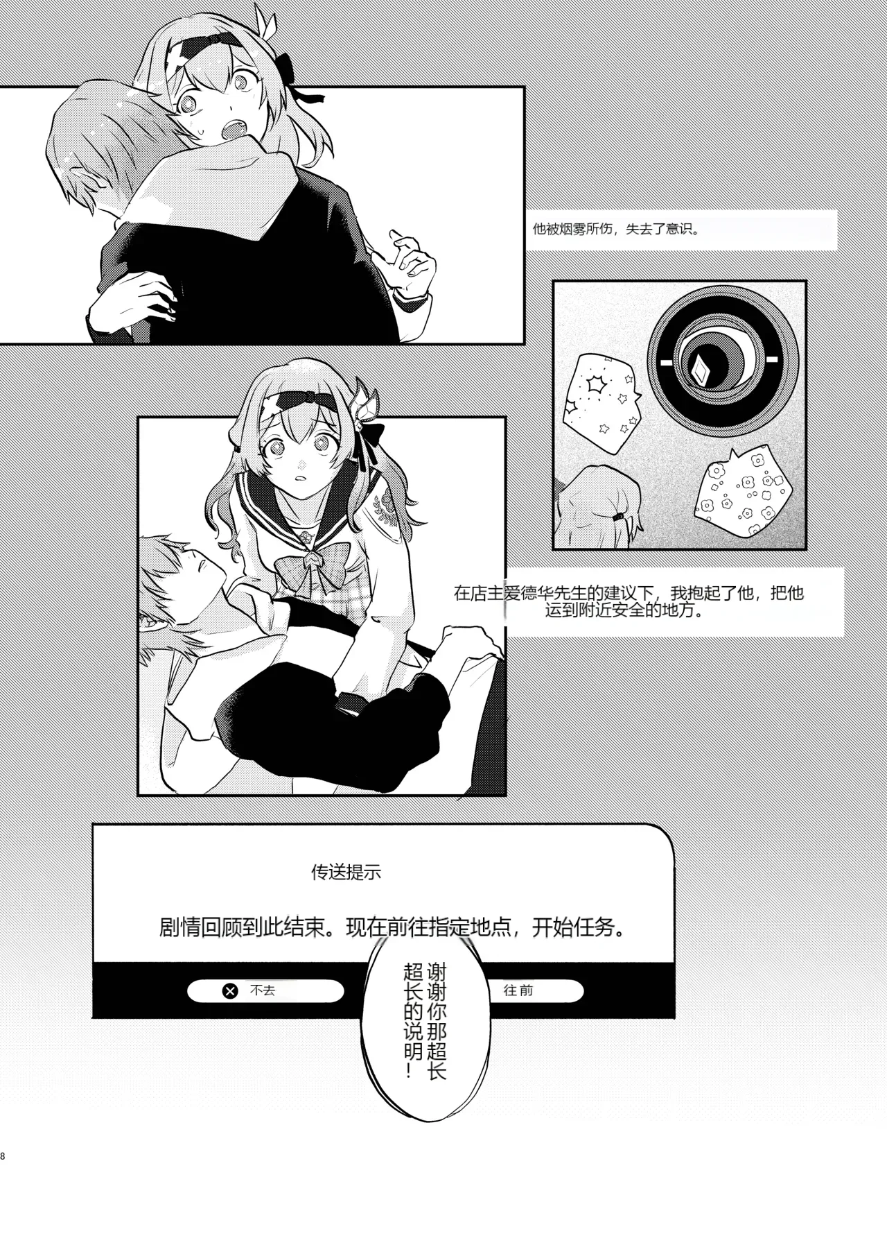 หน้า 7