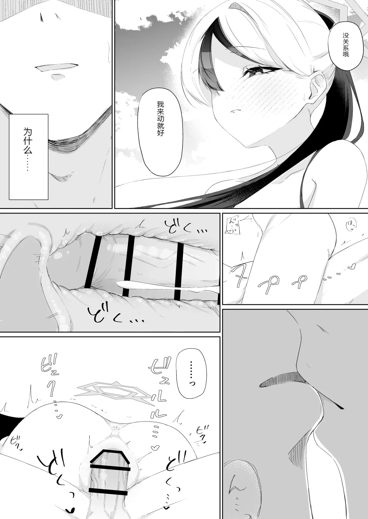 หน้า 24