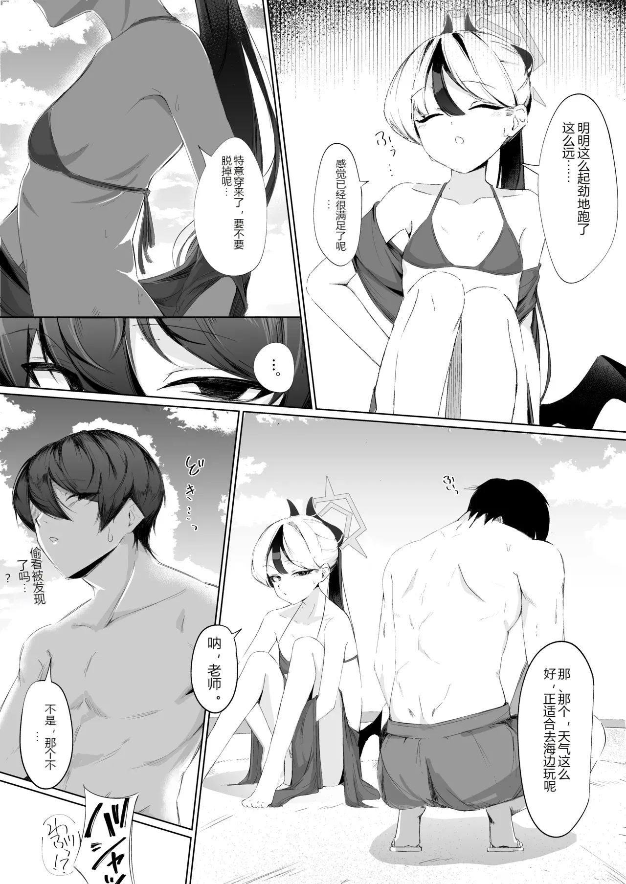 หน้า 3