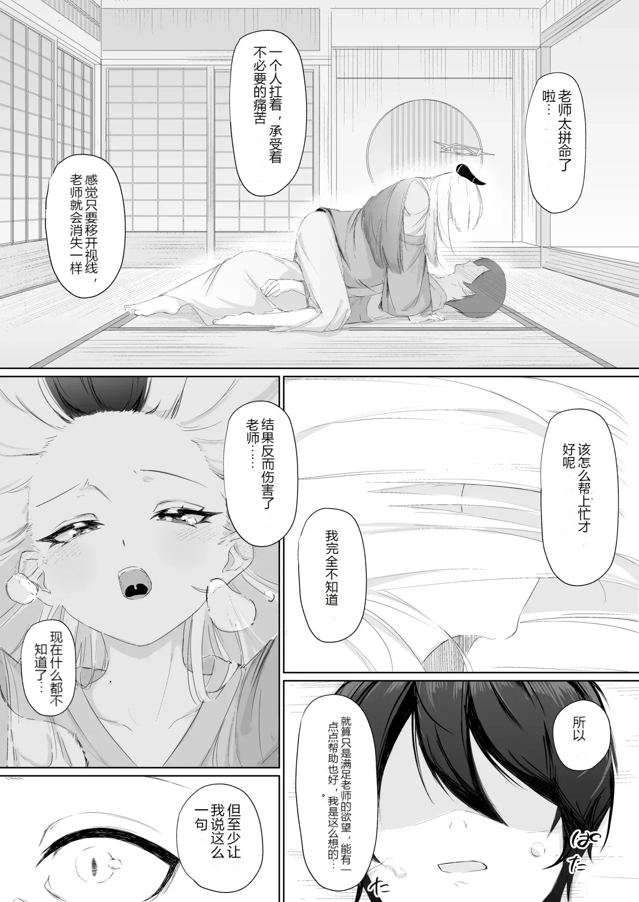 หน้า 31