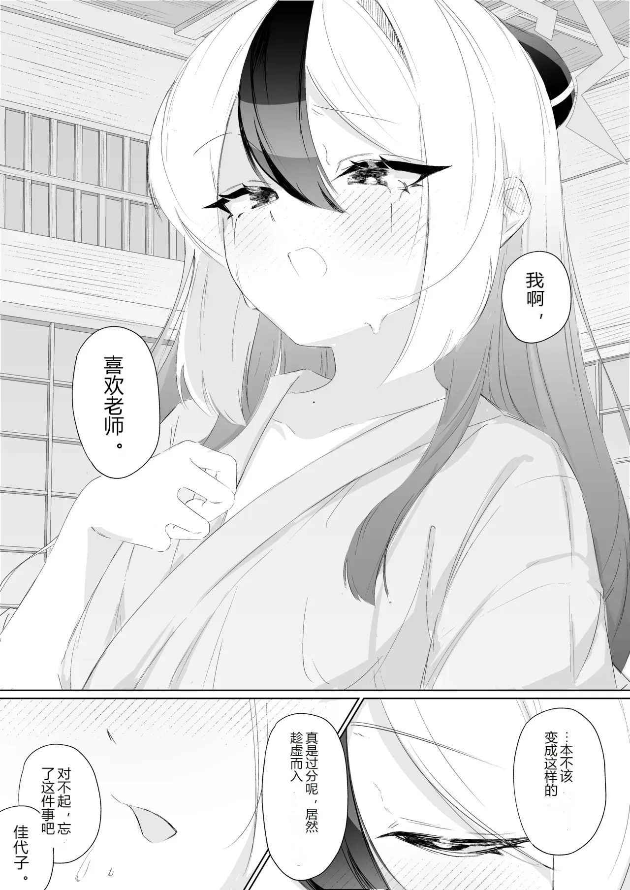 หน้า 32