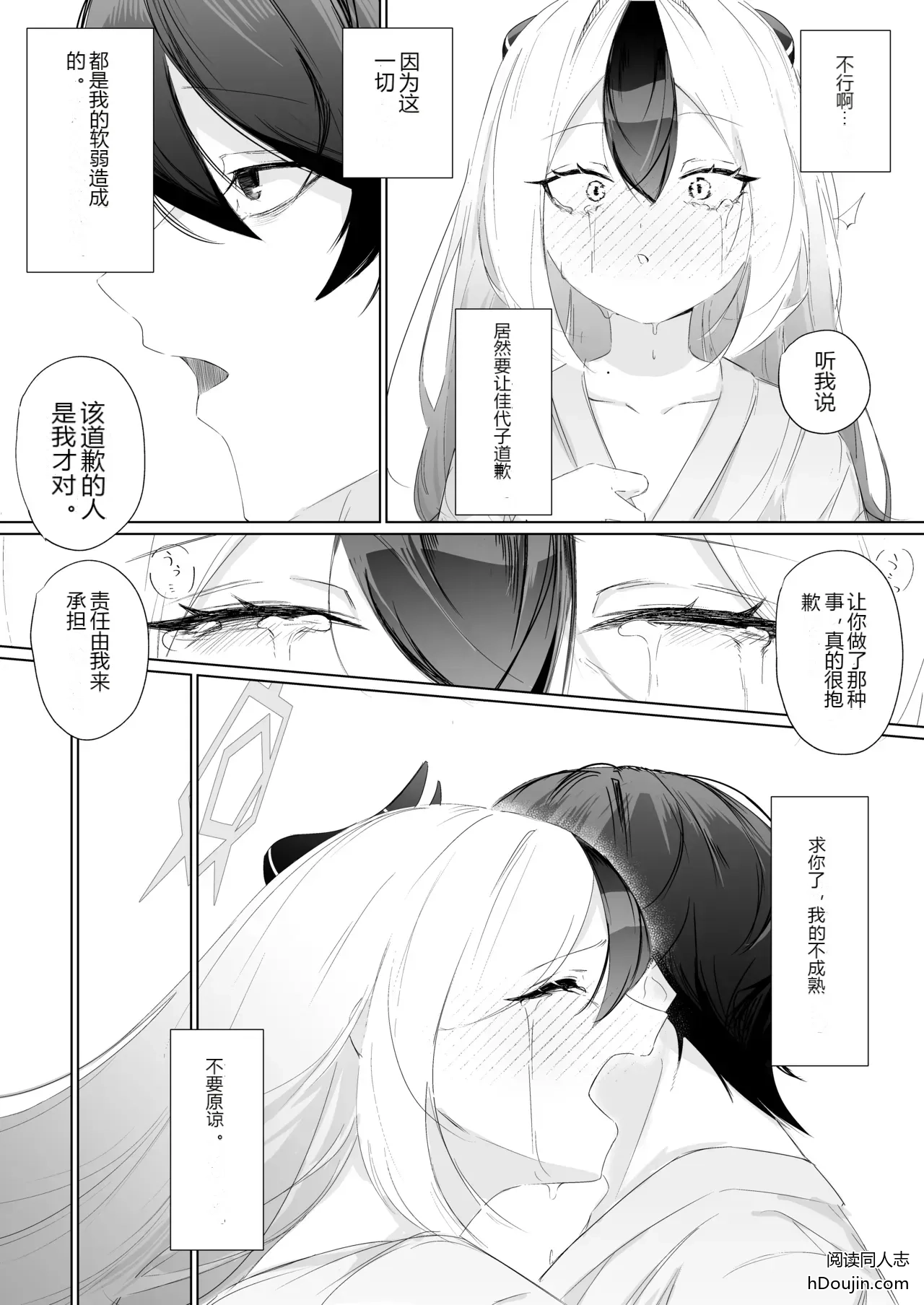 หน้า 33