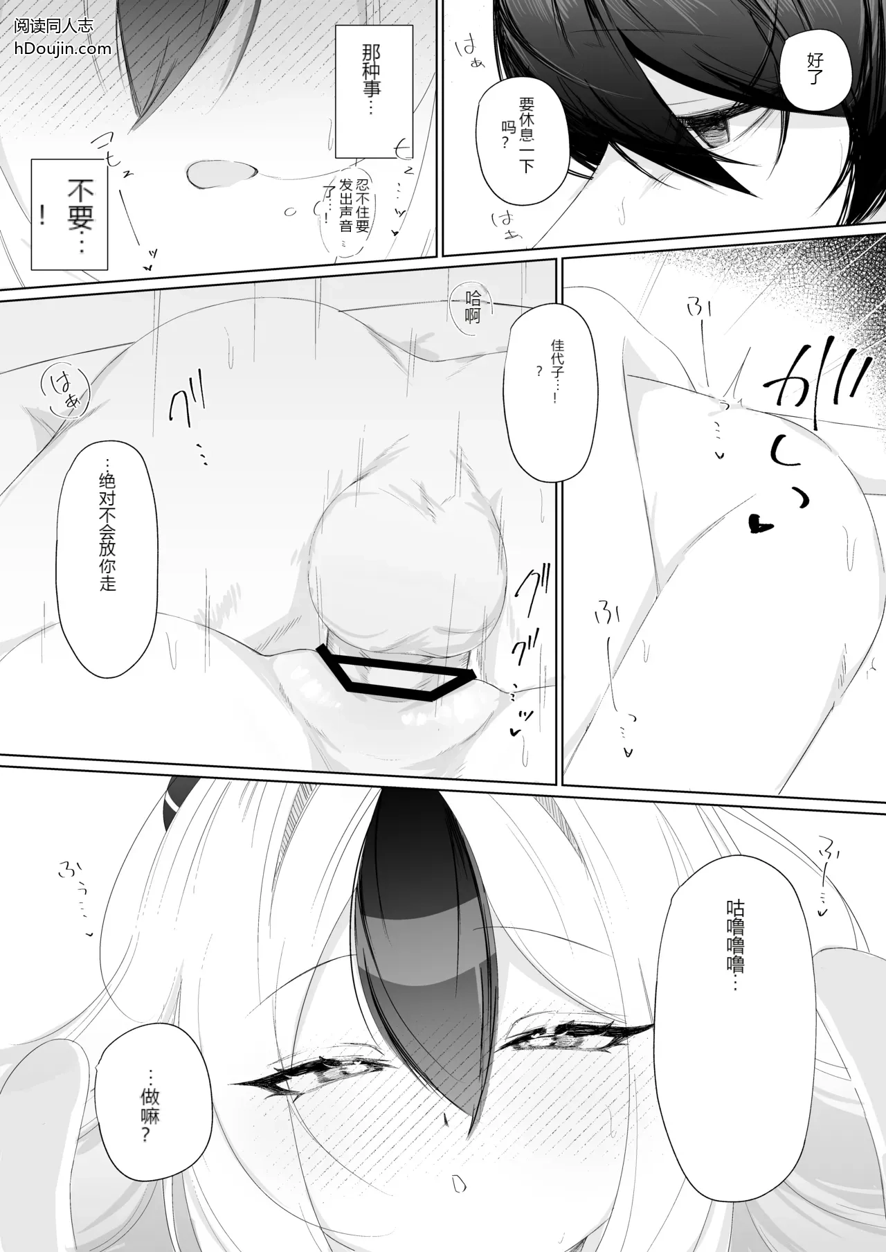 หน้า 44