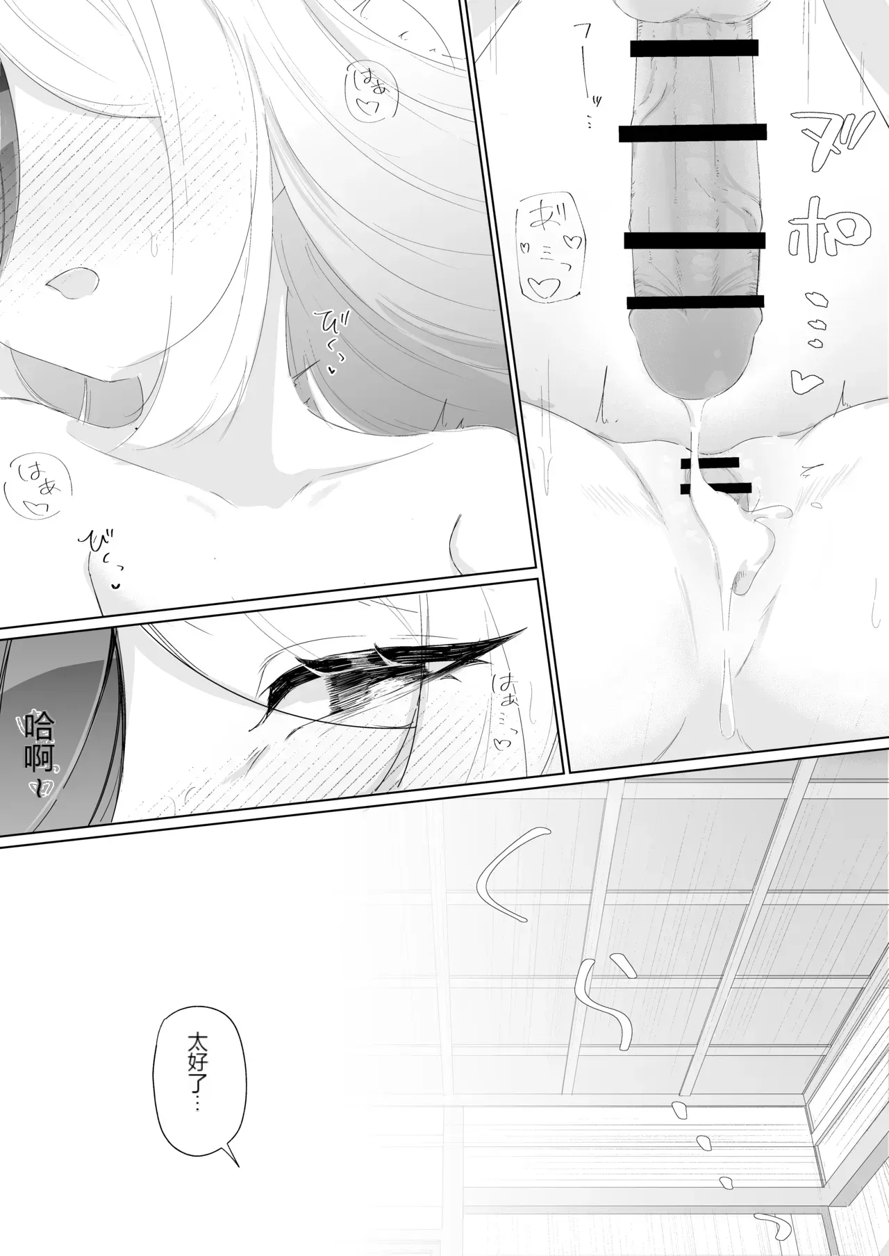 หน้า 47