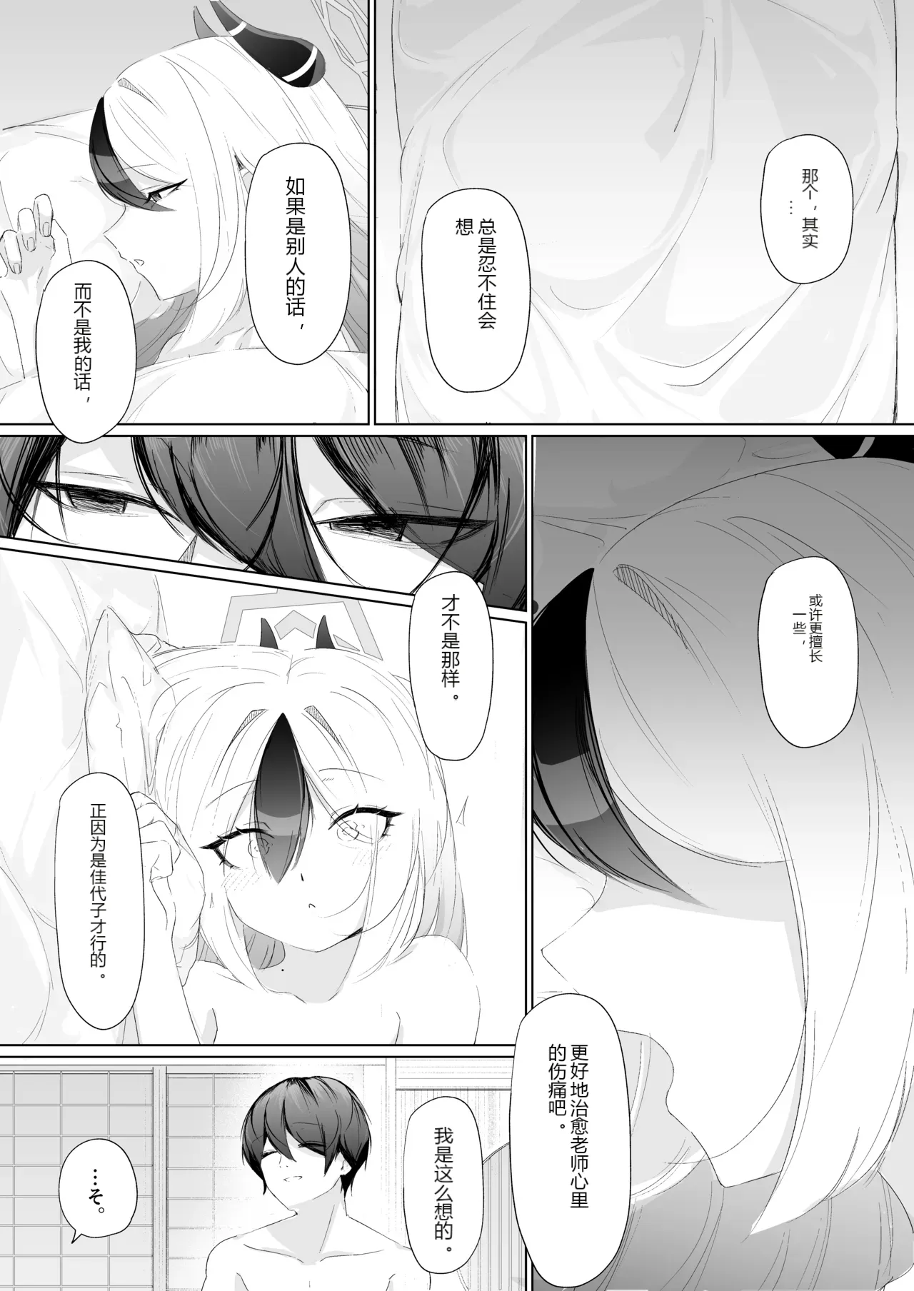 หน้า 48