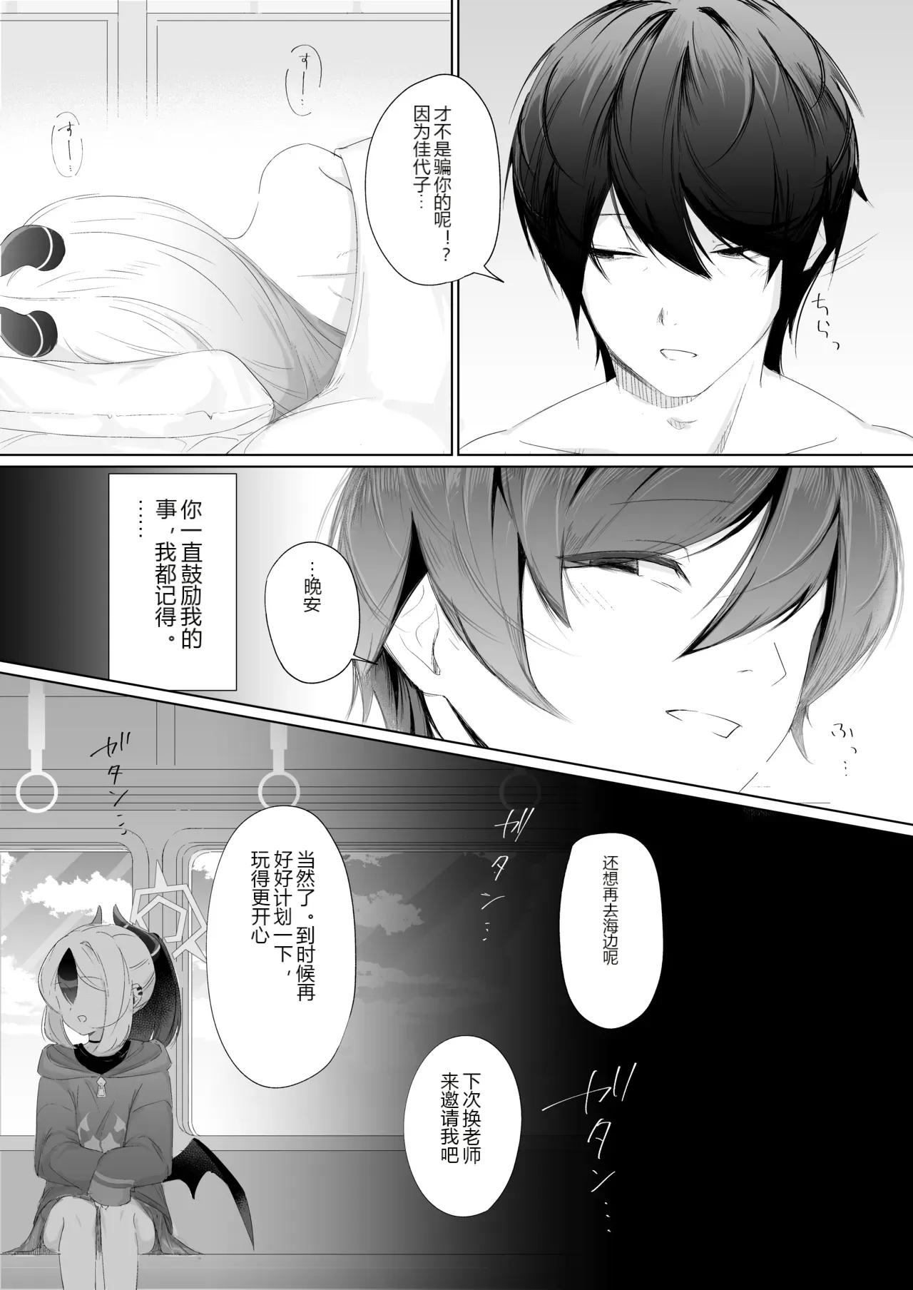 หน้า 49